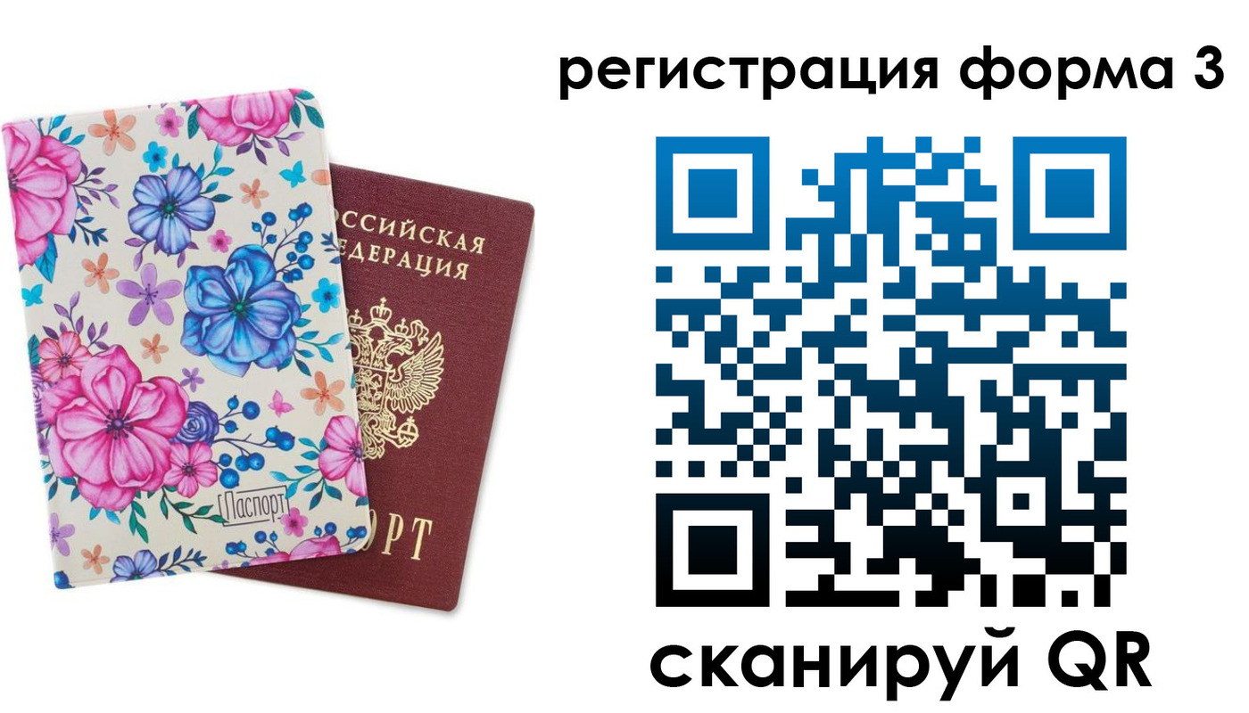 прописка гарантия в Ясногорске